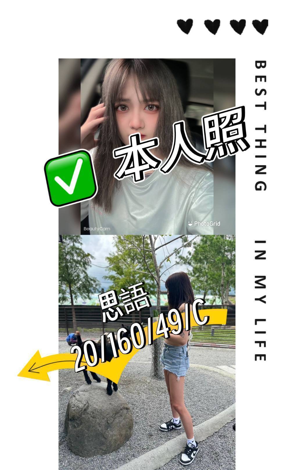 觀音區定點茶/外送茶 糖心 170/57/23/38F